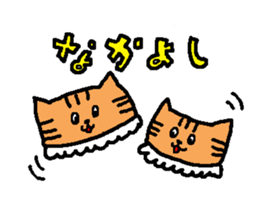 The name is onigiribaby2 sticker #5499396