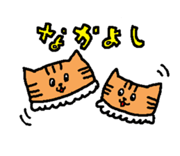 The name is onigiribaby2 sticker #5499396