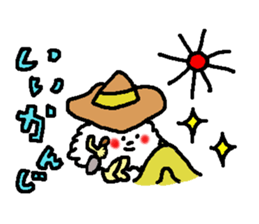 The name is onigiribaby2 sticker #5499403