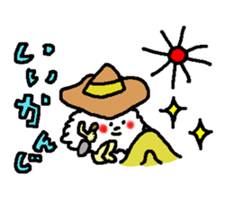 The name is onigiribaby2 sticker #5499403