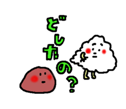 The name is onigiribaby2 sticker #5499404