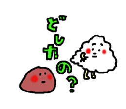 The name is onigiribaby2 sticker #5499404