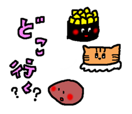 The name is onigiribaby2 sticker #5499410