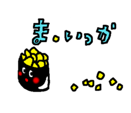 The name is onigiribaby2 sticker #5499411