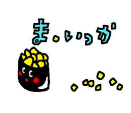 The name is onigiribaby2 sticker #5499411