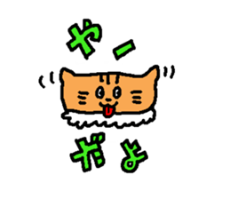 The name is onigiribaby2 sticker #5499413