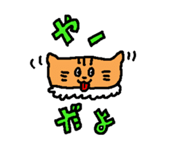 The name is onigiribaby2 sticker #5499413