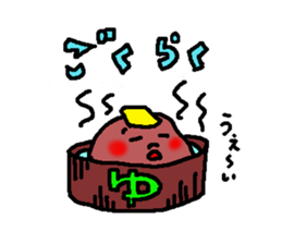 The name is onigiribaby2 sticker #5499416