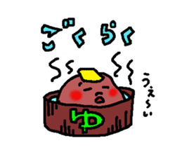 The name is onigiribaby2 sticker #5499416