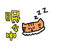 The name is onigiribaby2 sticker #5499417