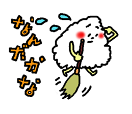 The name is onigiribaby2 sticker #5499419