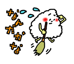 The name is onigiribaby2 sticker #5499419