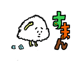 The name is onigiribaby2 sticker #5499421