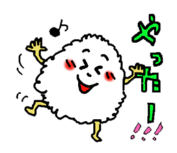 The name is onigiribaby2 sticker #5499422