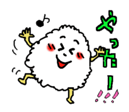 The name is onigiribaby2 sticker #5499422