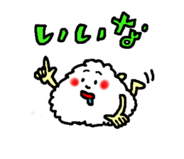 The name is onigiribaby2 sticker #5499423