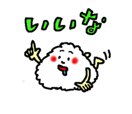 The name is onigiribaby2 sticker #5499423