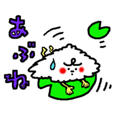 The name is onigiribaby2 sticker #5499424