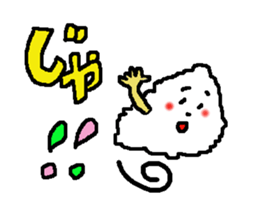 The name is onigiribaby2 sticker #5499427