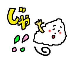 The name is onigiribaby2 sticker #5499427