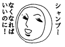 Mrs roll cake 5 sticker #5499469