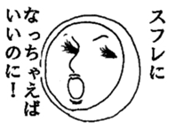 Mrs roll cake 5 sticker #5499470