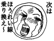 Mrs roll cake 5 sticker #5499473