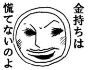 Mrs roll cake 5 sticker #5499474