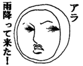 Mrs roll cake 5 sticker #5499475