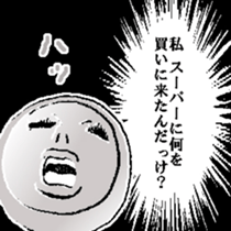 Mrs roll cake 5 sticker #5499477