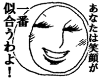 Mrs roll cake 5 sticker #5499478