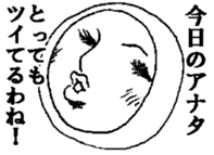 Mrs roll cake 5 sticker #5499479