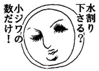 Mrs roll cake 5 sticker #5499480