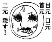 Mrs roll cake 5 sticker #5499481