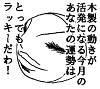 Mrs roll cake 5 sticker #5499483