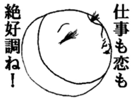 Mrs roll cake 5 sticker #5499484