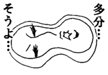 Mrs roll cake 5 sticker #5499488