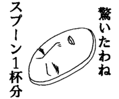 Mrs roll cake 5 sticker #5499489