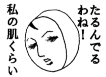 Mrs roll cake 5 sticker #5499490