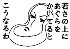 Mrs roll cake 5 sticker #5499491