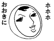 Mrs roll cake 5 sticker #5499493