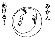 Mrs roll cake 5 sticker #5499497