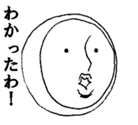 Mrs roll cake 5 sticker #5499498