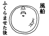 Mrs roll cake 5 sticker #5499499