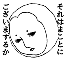 Mrs roll cake 5 sticker #5499502