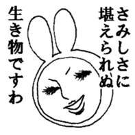 Mrs roll cake 5 sticker #5499503