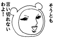 Mrs roll cake 5 sticker #5499504