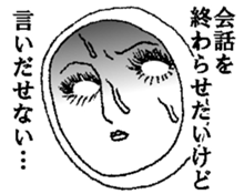 Mrs roll cake 5 sticker #5499507