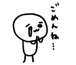 White kids sticker #5499589