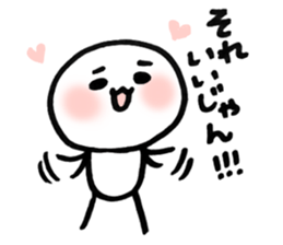 White kids sticker #5499591